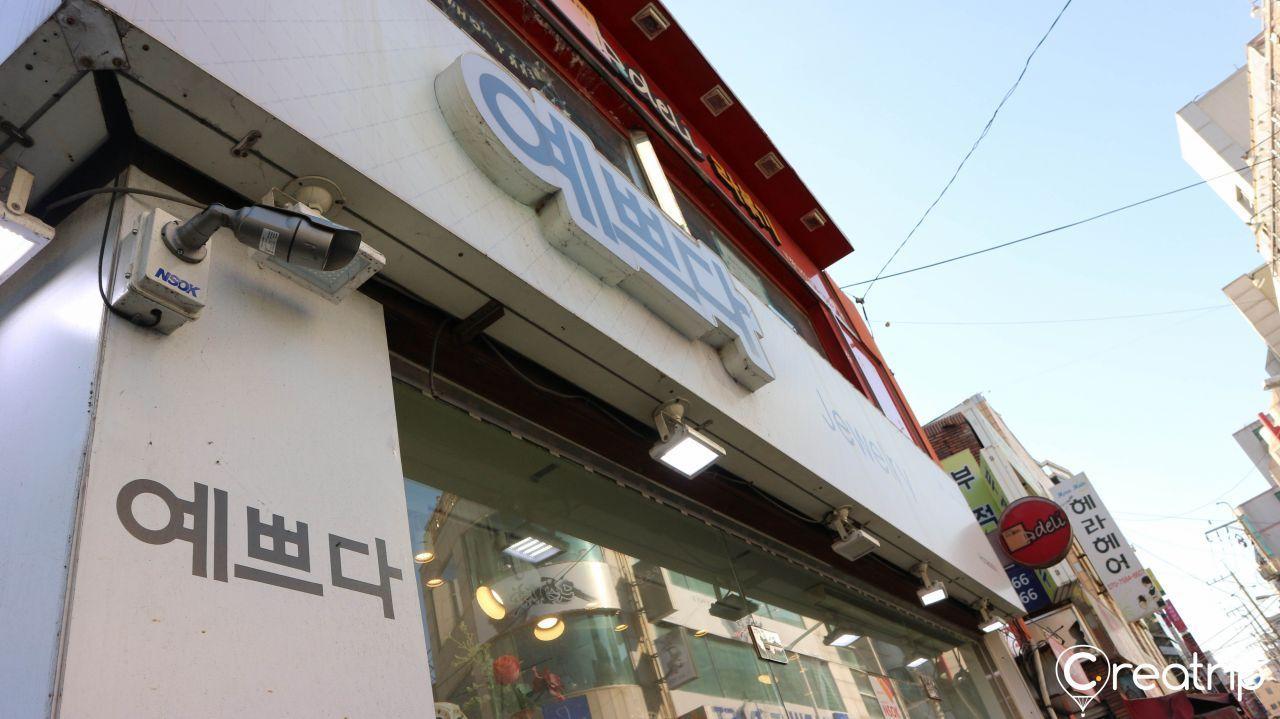 【釜山必買】9間釜山旅行必買嘅紀念品店！創意、有特色嘅釜山手信推薦整理